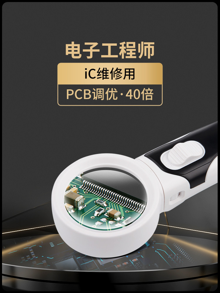 electronic magnifying glass re - Electronics Repair Engineer reseña y precio