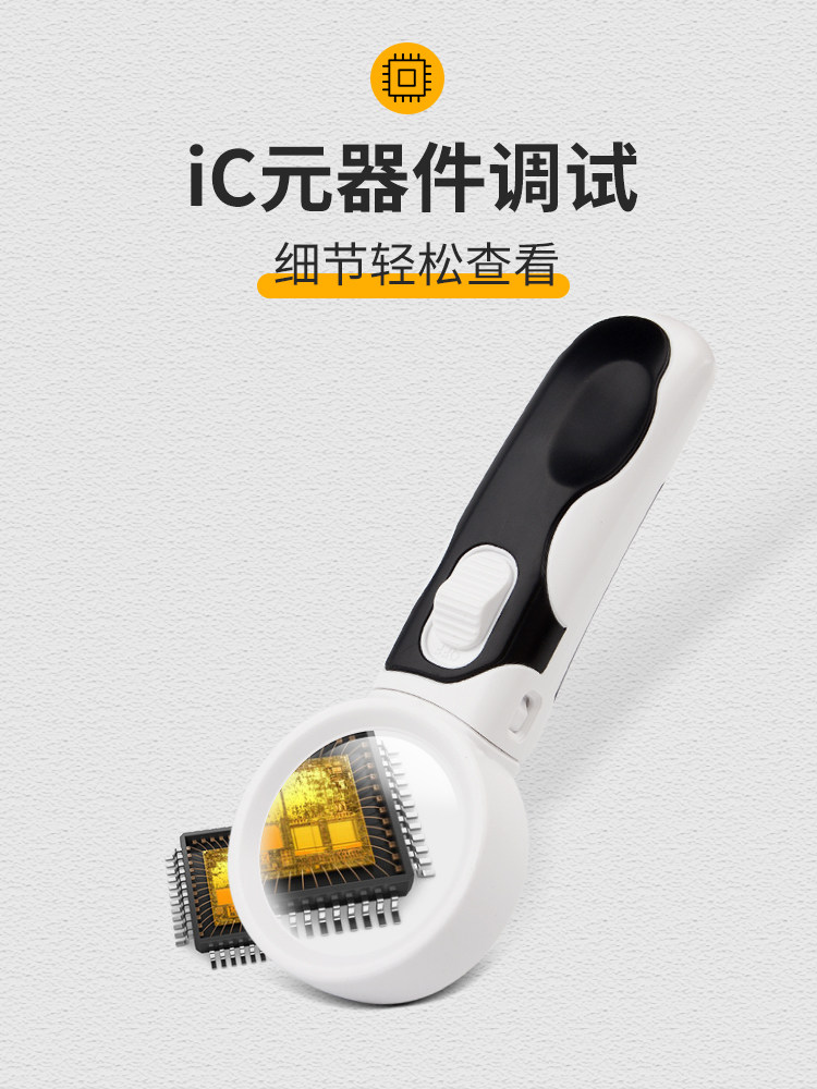 electronic magnifying glass re - Electronics Repair Engineer reseña y precio